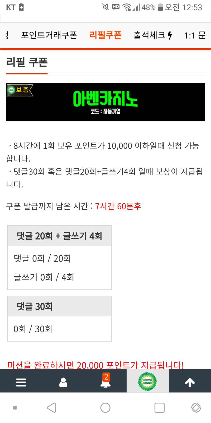 뤼피뤼용