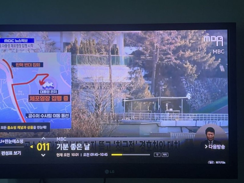 열일하는 MBC