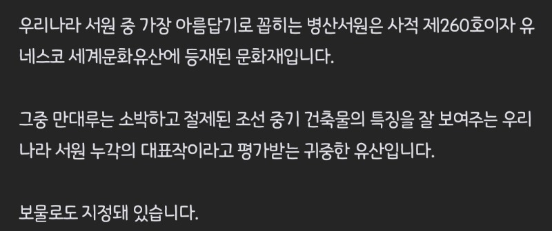 kbs의 만행