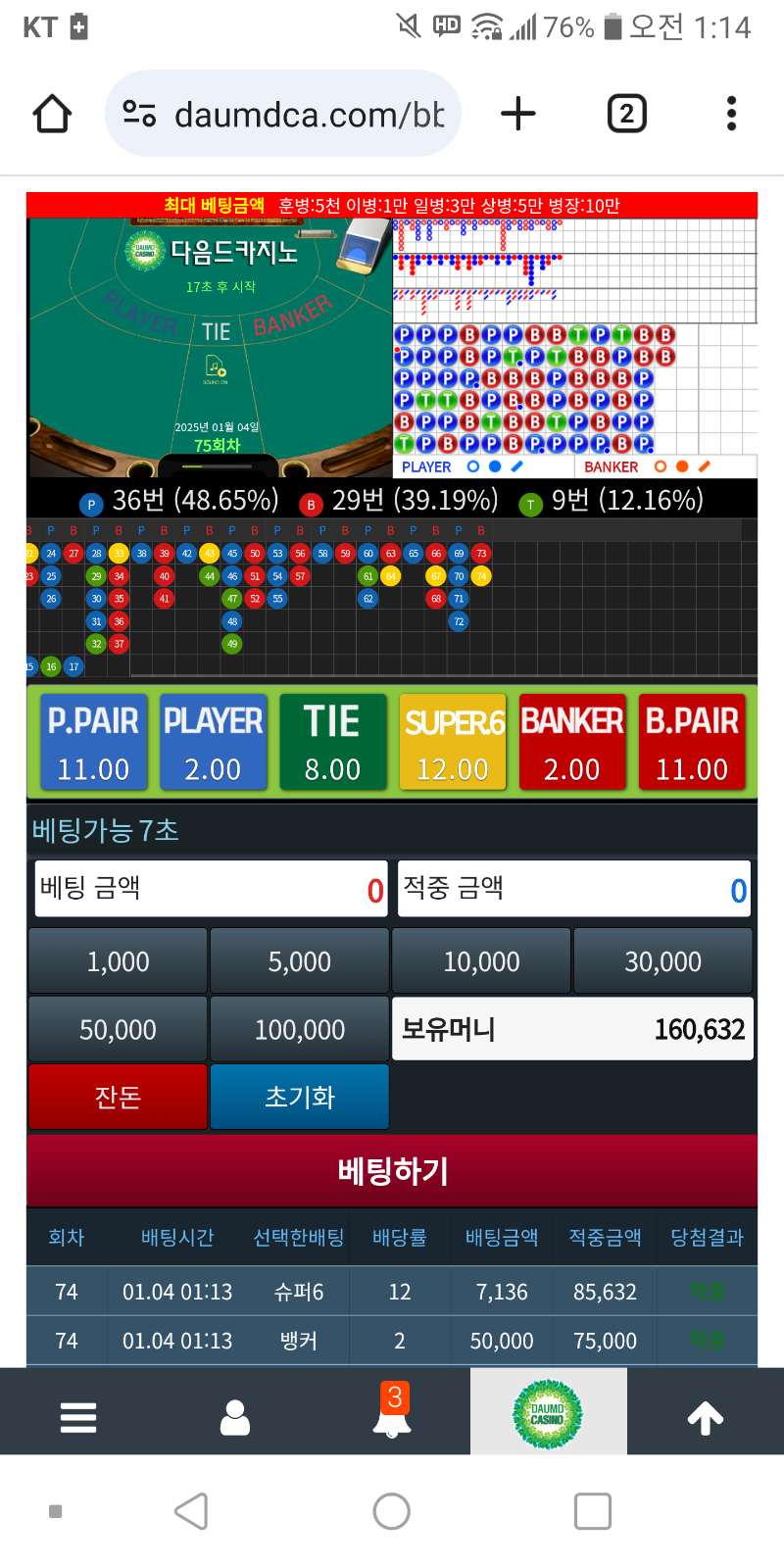 지렸다요 ㅅㅅ