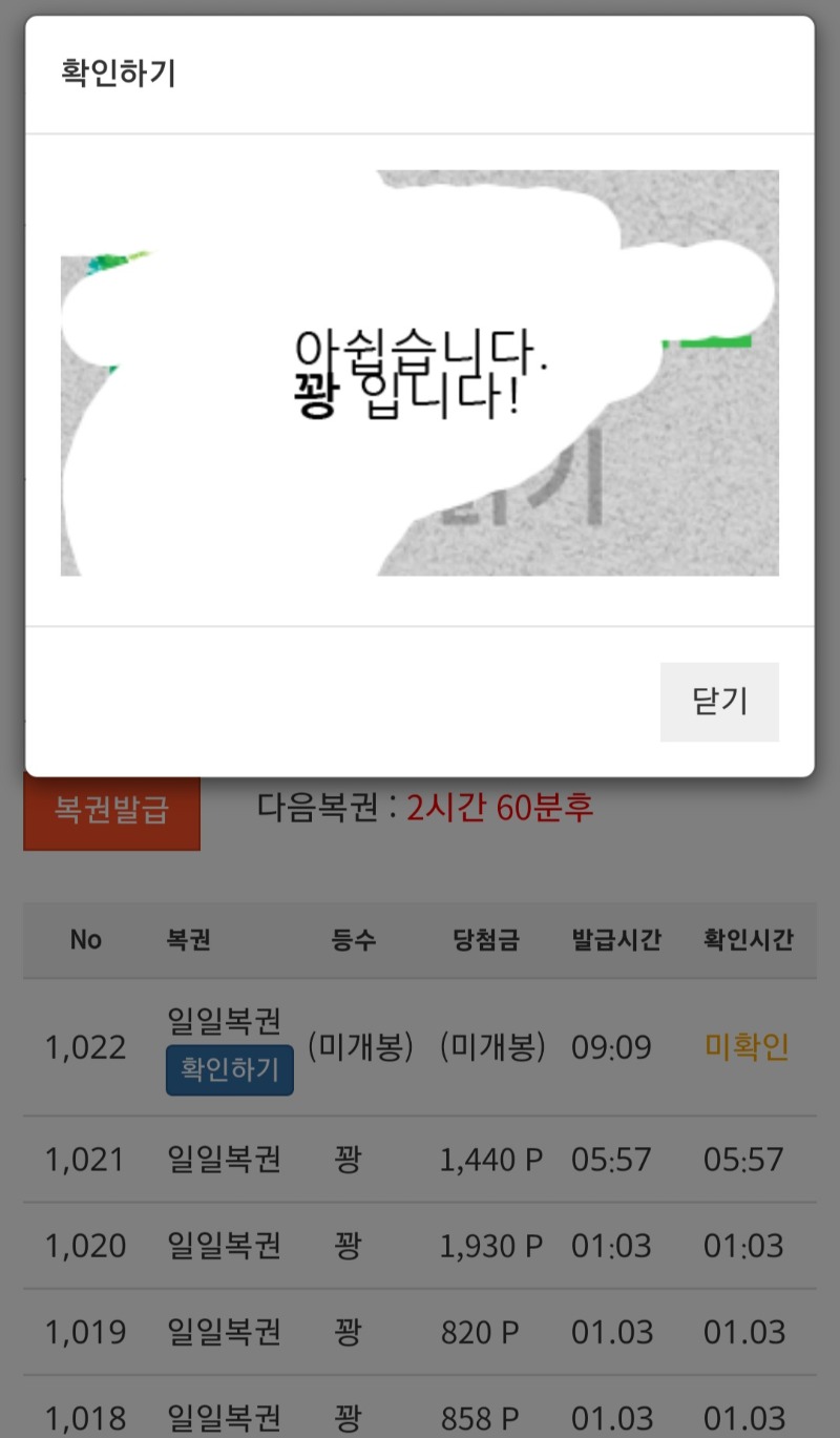 시원하게~~!!
