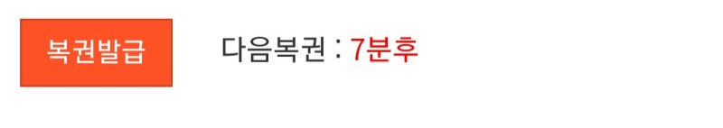 복궈니 갑니닷!