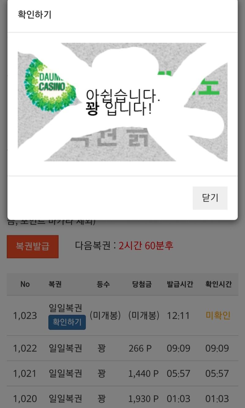 일뽀기뽀기!