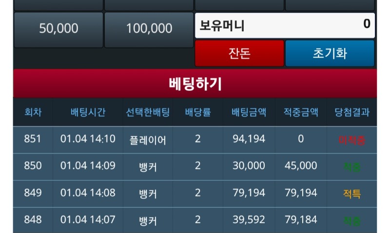 2깡론
