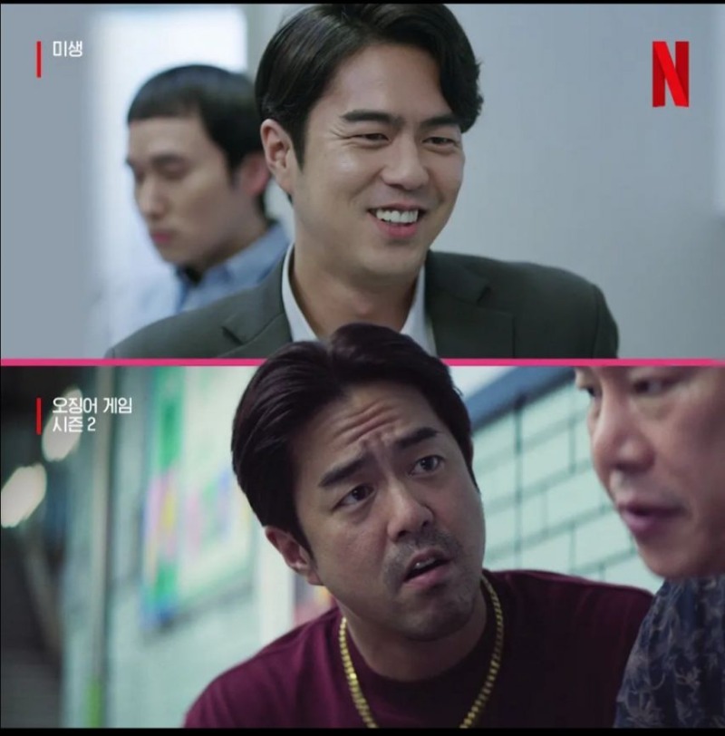회사밖은 위험해