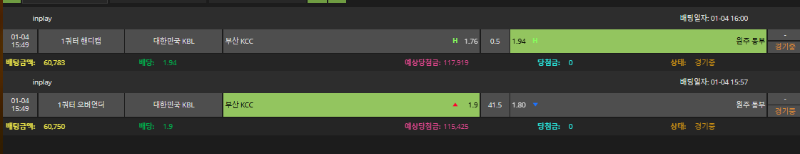 동부 힘내주세요!