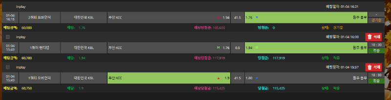 동부 2쿼 언더로...