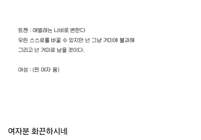 트젠 ㅂㄷㅂㄷ....만들기