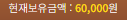 나이스 입니다!