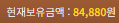나이스 입니다!