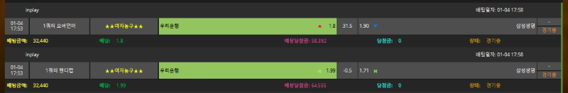 룰렛 론 우리은행 마핸 + 오버 1쿼