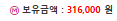 돌고 돌아 짤리네요