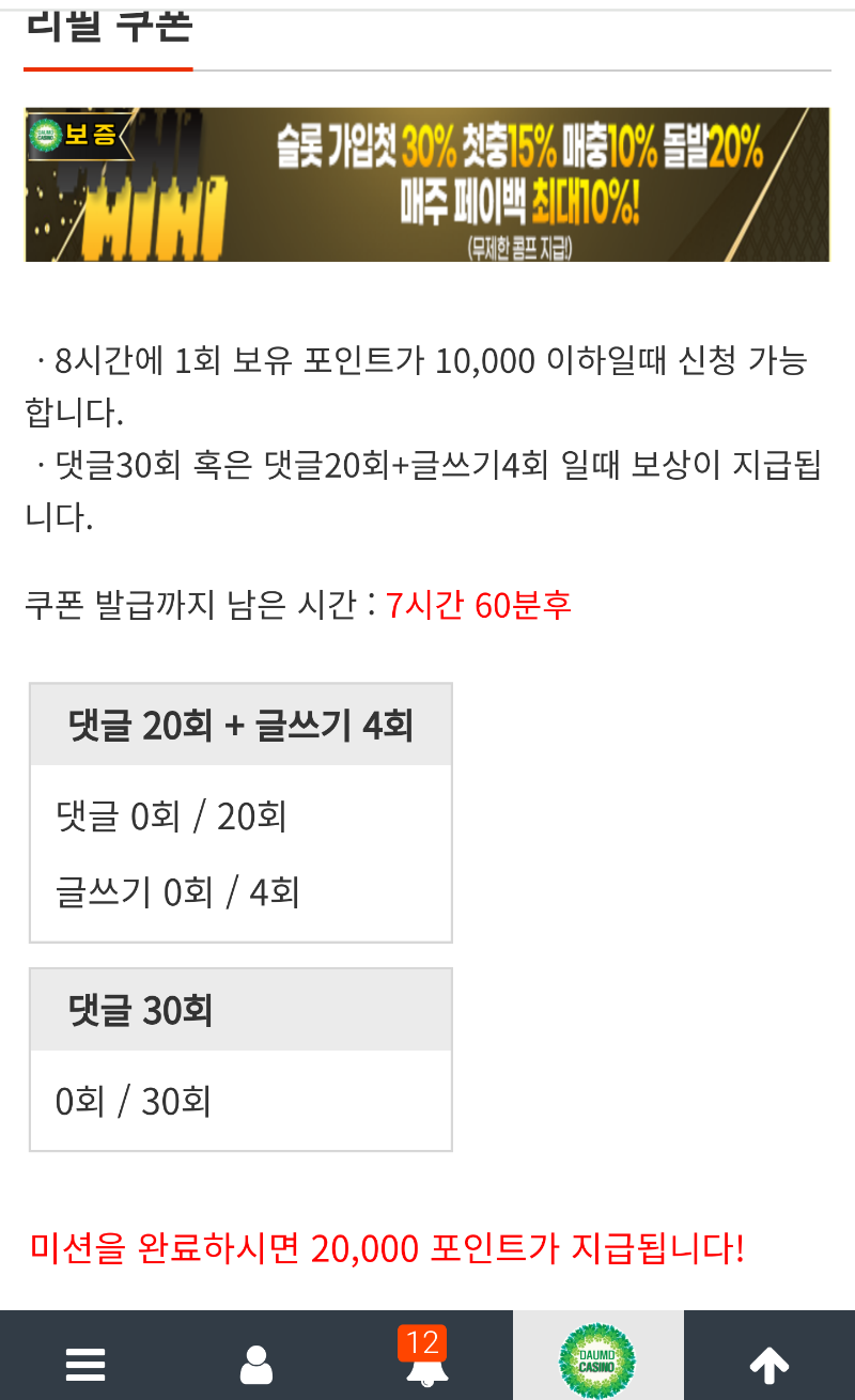 저두 리피리용~