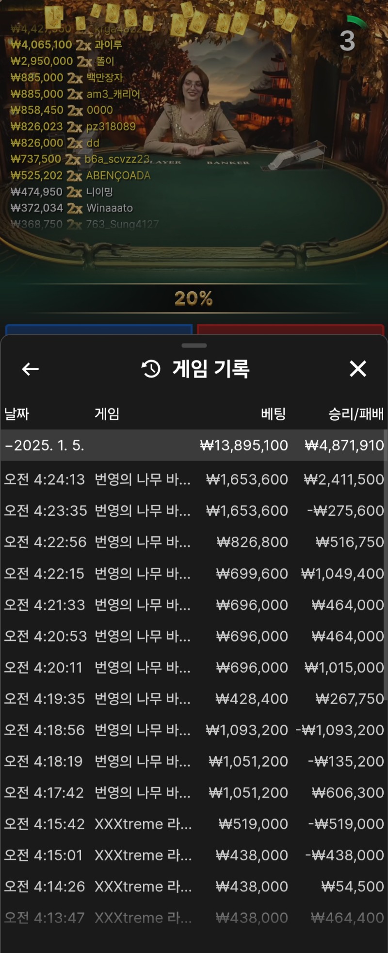 번영이 어서오고 ㅅㅅㅅㅅ