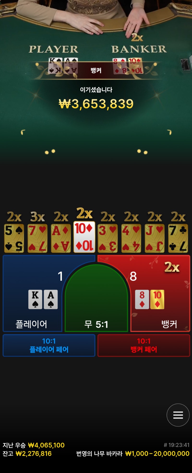 번영이 어서오고 ㅅㅅㅅㅅ