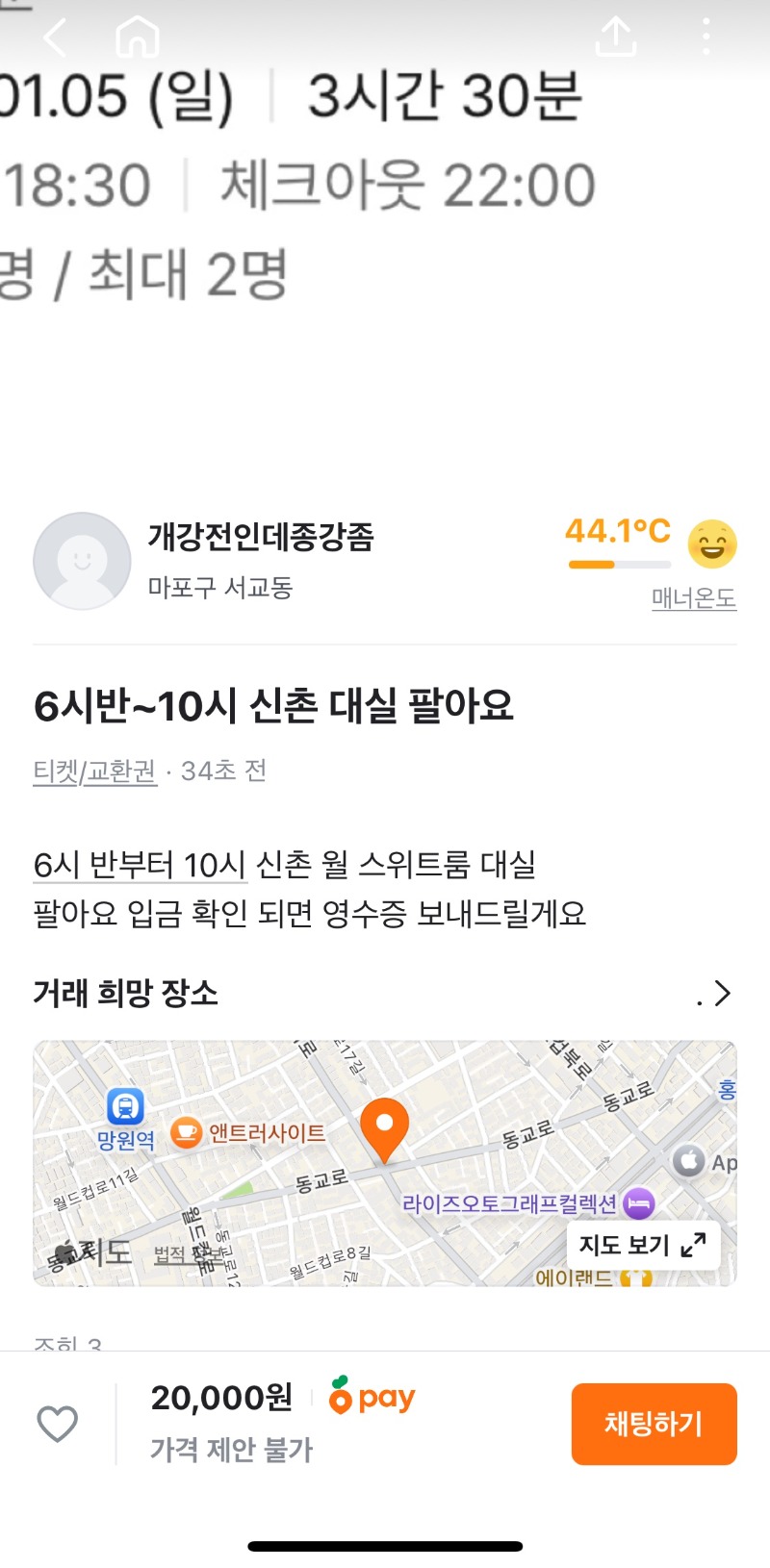 별개 다 올라오네요 ㅋㅋㅋㅋ