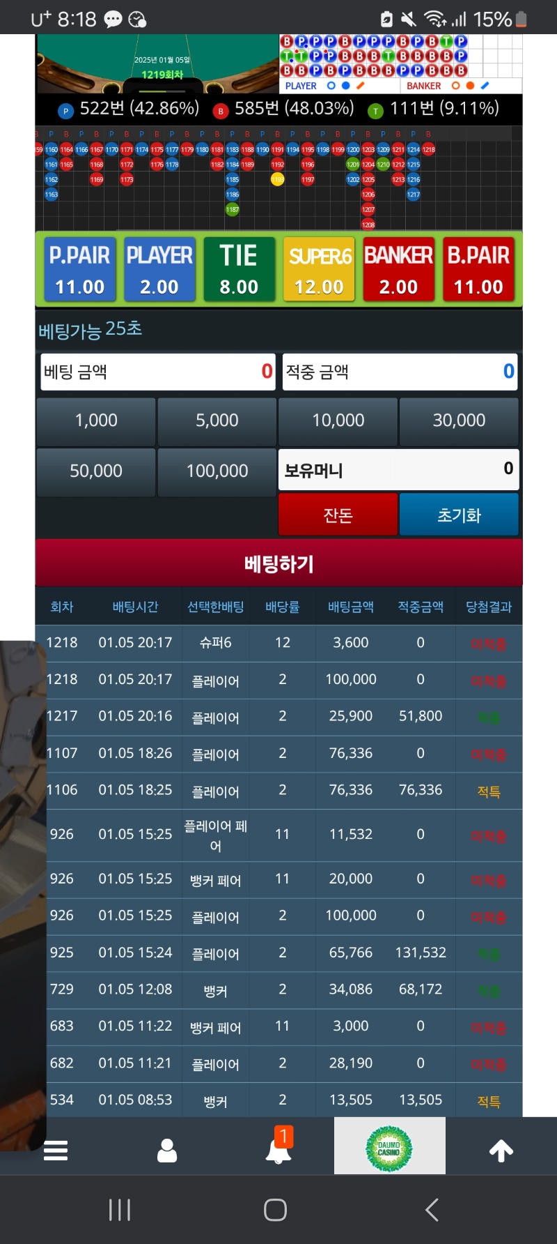 막깡 이러는건 아니잖아요