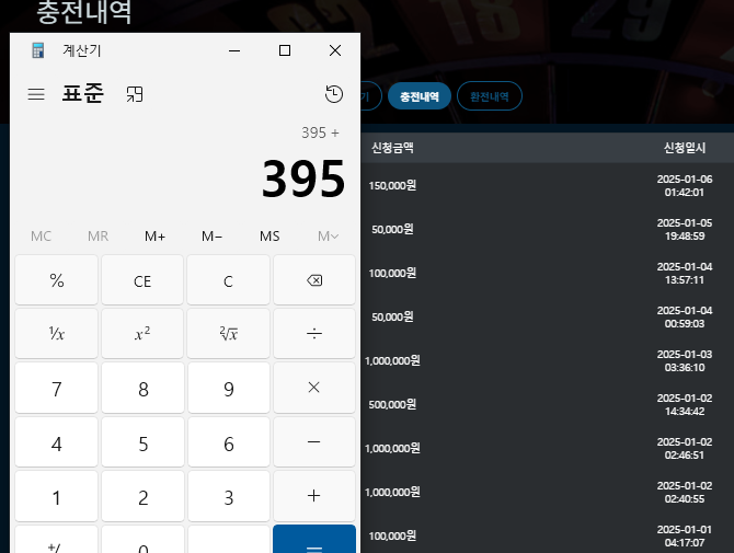 [페이백...] 수요일...