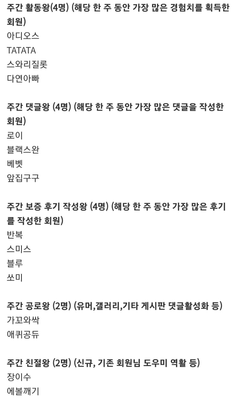 왕왕이 네이서 !