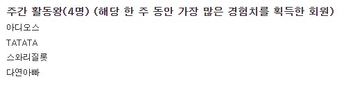 활동왕 감사합니다ㅅ
