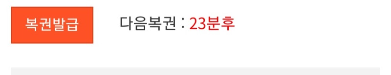 복권탐잉돌아옵니닷