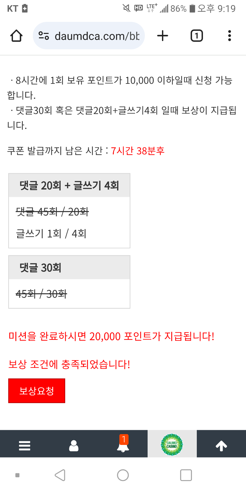 리피리 가즈아