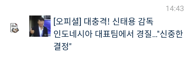 여윽시 통수의나라