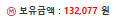 돌고 돌아 삭제...