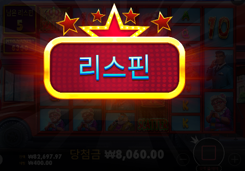 돌고 돌아 삭제...