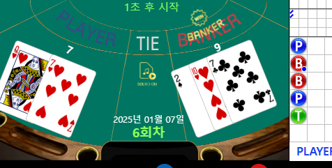 모아야지!!! 원깡성공!!!
