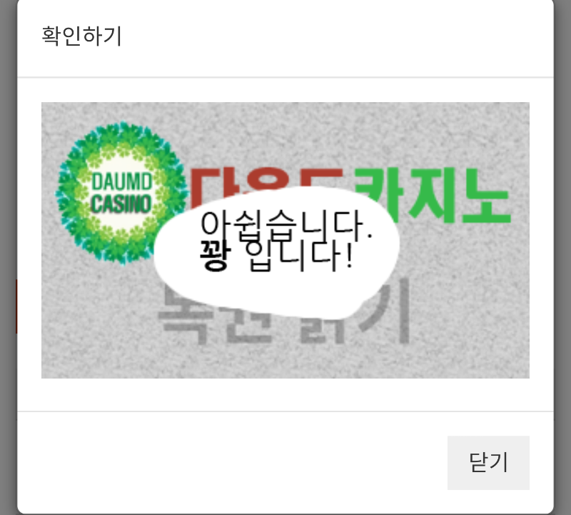 정오에 까본 일보기는?