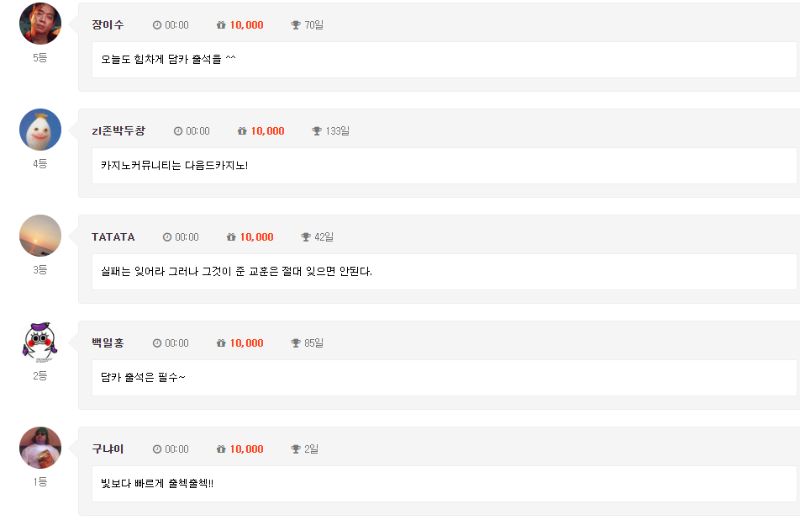 후후 출췌크 네이스 !
