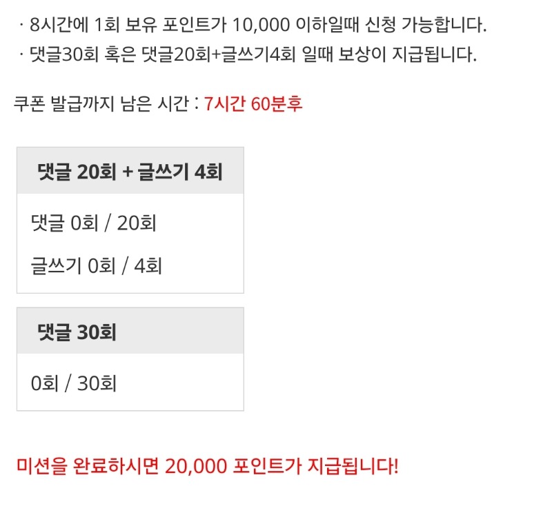 1차 리필론 가쥬아~