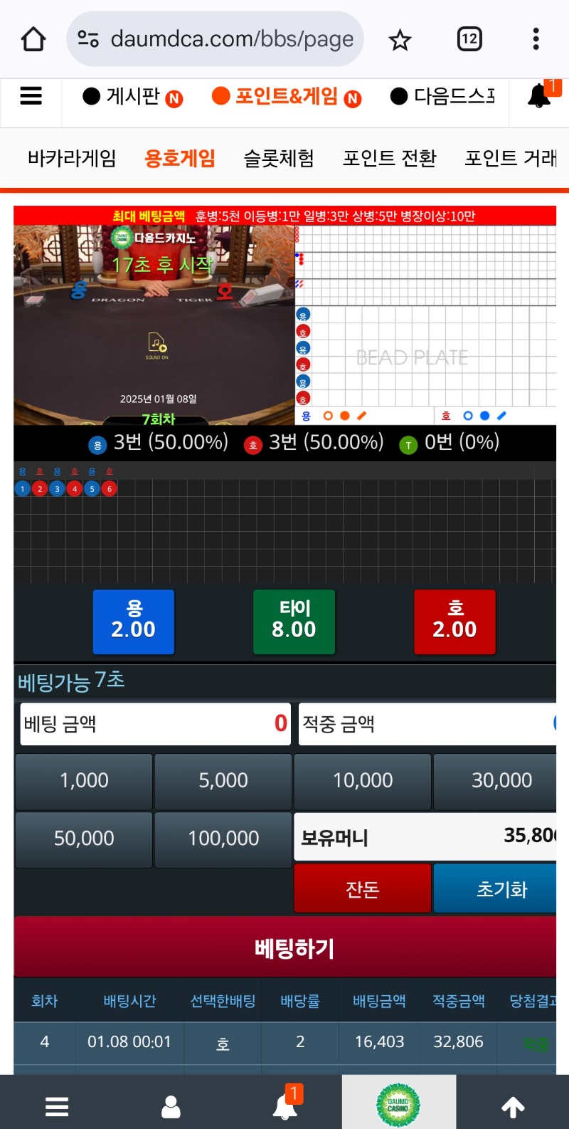 리필깡 나이서ㅅ
