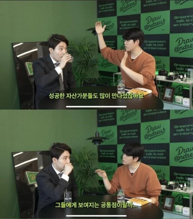 유튜버가 만나본 성공한 자산가들의 공통점.jpg