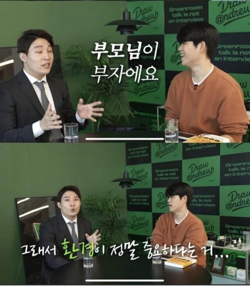 유튜버가 만나본 성공한 자산가들의 공통점.jpg