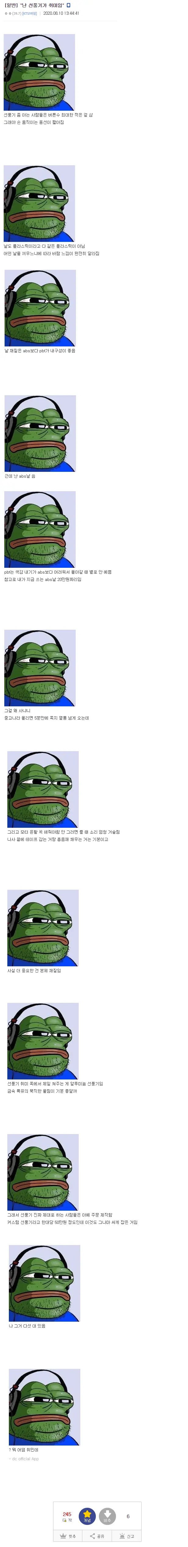 디시) 기계식 키보드 갤러리에 올라온 어느 명짤.jpg