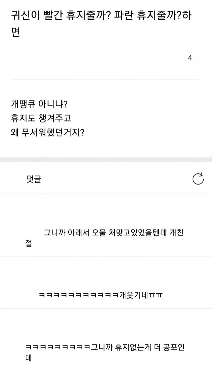 발상의 전환