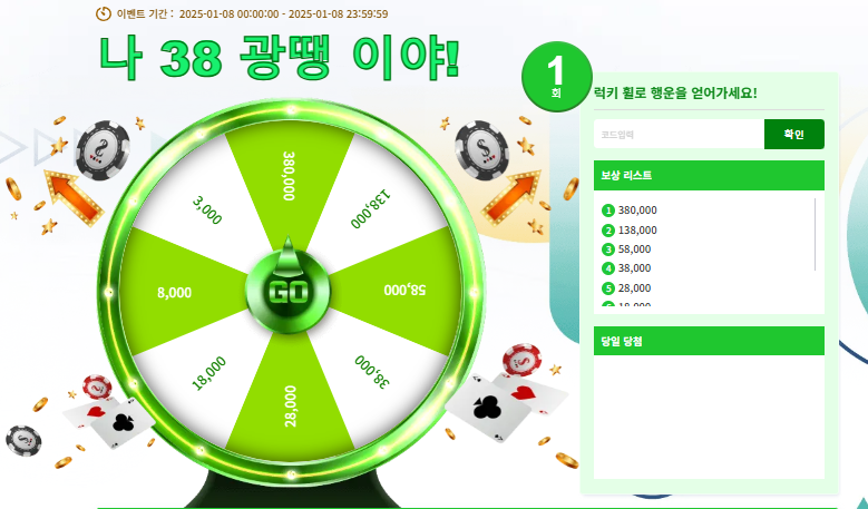 매번 이런식이냐...
