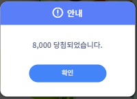 매번 이런식이냐...