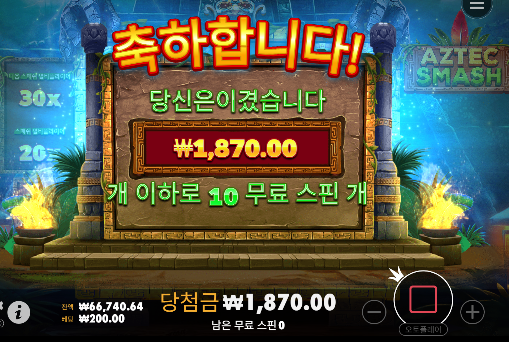 오늘은 그만해야겠네요 슬롯...ㄷㄷ