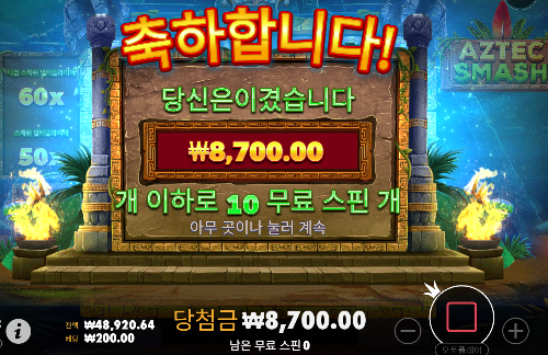 오늘은 그만해야겠네요 슬롯...ㄷㄷ