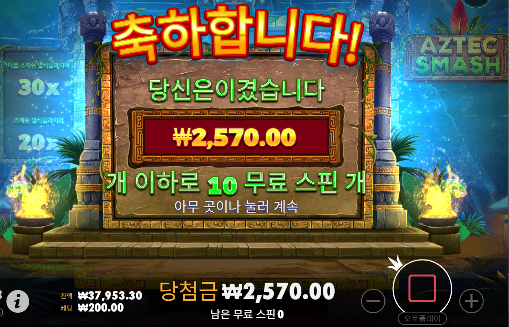 오늘은 그만해야겠네요 슬롯...ㄷㄷ