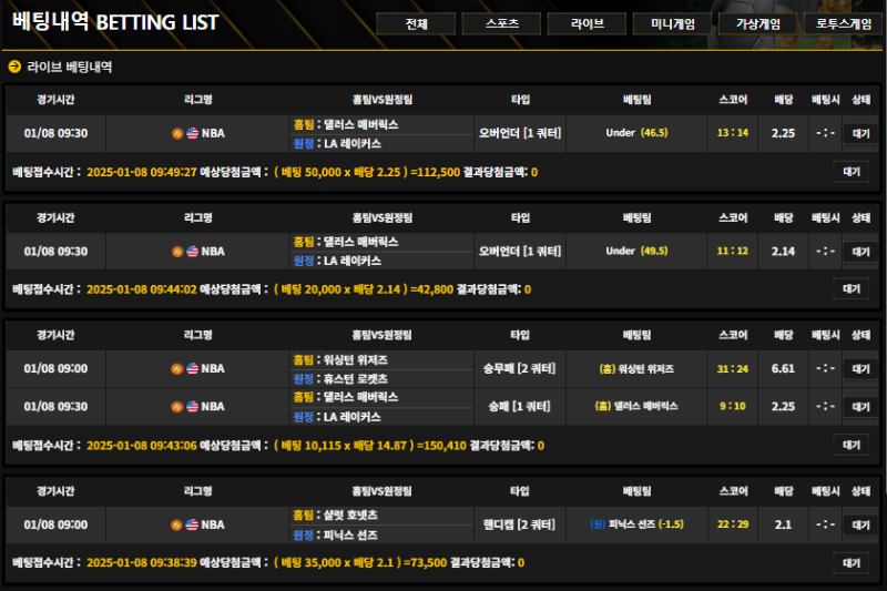 11.5 증발 ㅋㅋ