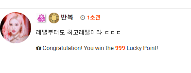 속이꽉찬 남자 999 점