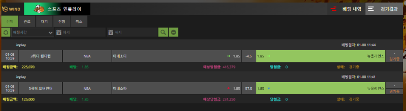 뉴올 진짜 못하네...개손해네...