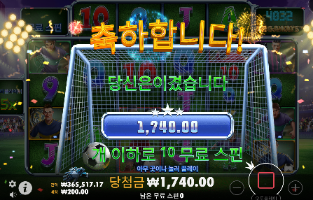 스틱업이 다시 살려주는... 천천히