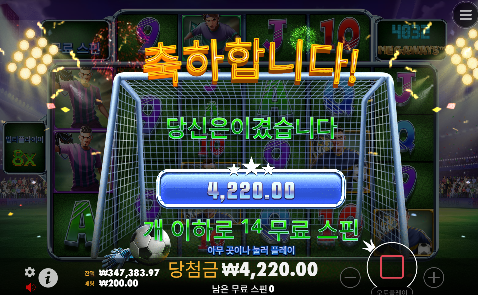 스틱업이 다시 살려주는... 천천히