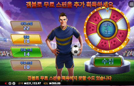 스틱업이 다시 살려주는... 천천히