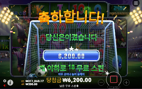 스틱업이 다시 살려주는... 천천히